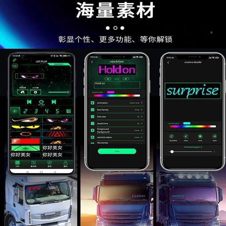 车载恶魔之眼后窗LED屏显示汽车挡风璃滚动字幕广告屏电动画子表