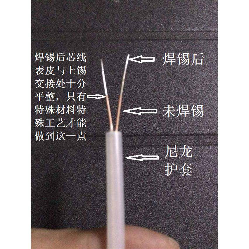 线样品测堵器主板连家接探头尼龙线实618心穿器线管30米厂直销