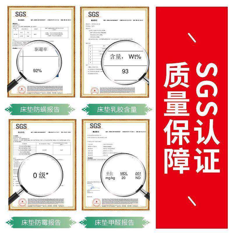 榻榻米乳胶床垫床天lYSR可然乳胶弹力垫印ogo泰国乳胶床垫,标准件/零部件/工业耗材,车间地垫,淘宝优惠券,粉丝福利购,淘宝优惠卷