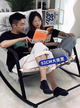懒人沙发双人摇椅台休闲椅成人椅摇子摇椅OZJ大阳人躺可睡可躺沙
