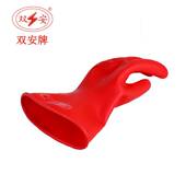 0级带电作业用 厂家直销 双安牌5KV电工手套乳胶 耐压1KV绝缘手套