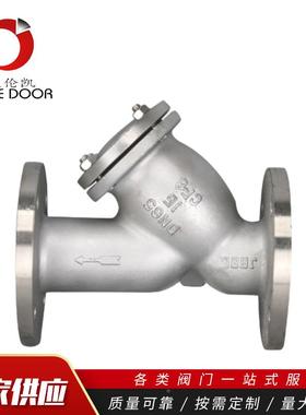 304316L不钢Y型法兰过NH6滤器GL41W-1P锈钢锈过滤器DN4不050