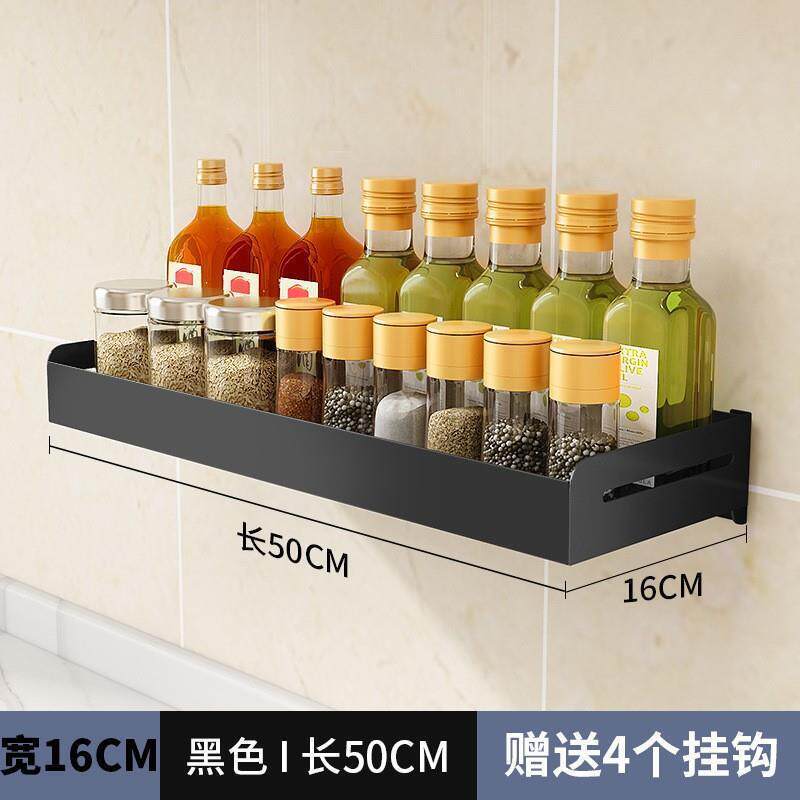 厨多房置物架调味品料收纳墙上壁挂免打孔挂墙加XYIQIZZF宽调功能