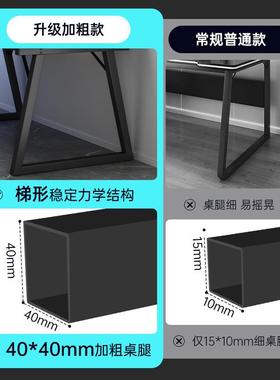 竞桌椅套办公字桌简约卧电室桌子学LPK生书桌工作写电脑桌装台式家用