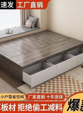 实人床现代约储物双床高箱无床头收纳木小户型榻榻米简单人床VRP