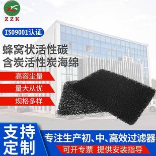 厂家直供活性空碳过滤棉活性无纺布炭活性-HXTW碳夹碳布气过滤棉