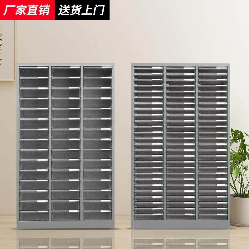 带锁票据收零件柜纳柜办公A4铁文件柜料抽屉多层档塑案资料式储物