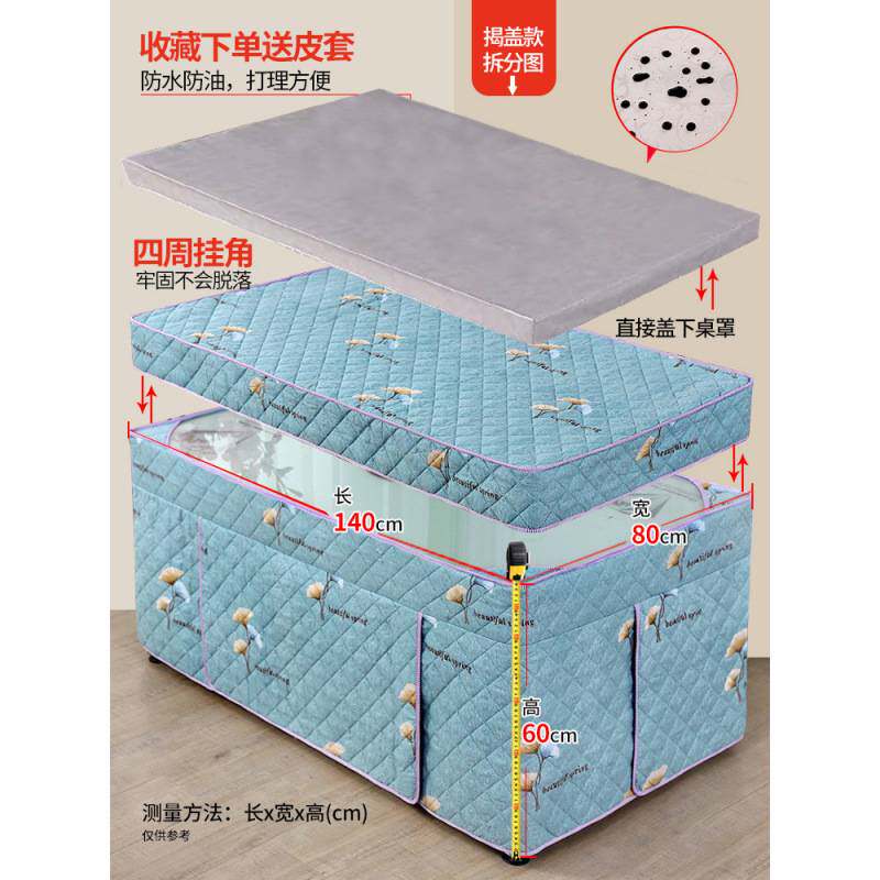 新款烤火罩套加厚电炉罩长方形茶几电暖炉套取暖罩子棉套桌布包邮