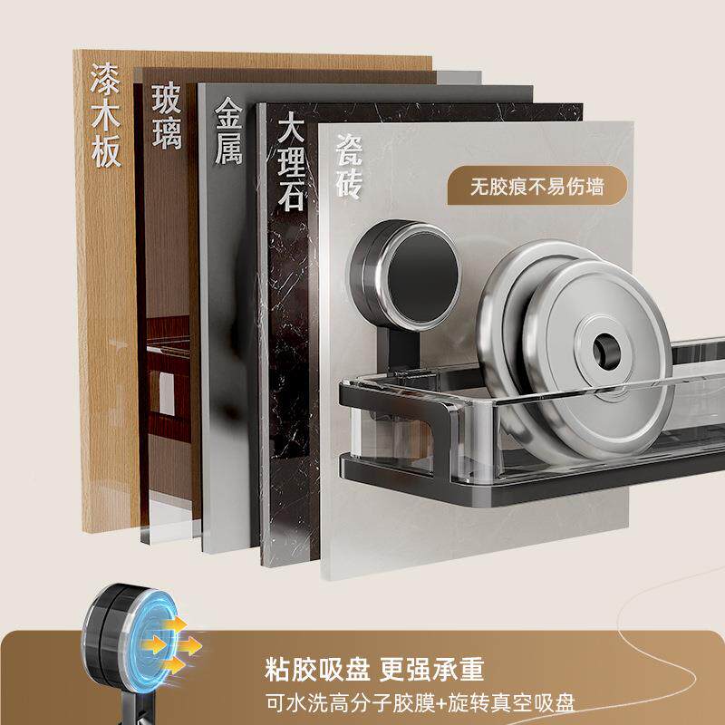 卫生间置物打架浴室厕所挂墙免孔见详情洗手漱台收纳洗间吸盘壁理