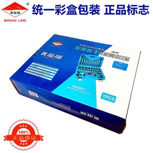 海湖工具热销青7件3组合套装套扳手FXO大飞黑色筒开口梅花两用套
