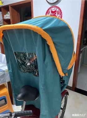 三轮人力车车棚轮避雨三轮车三ALAL1003轮三棚三轮车助人叠车折篷