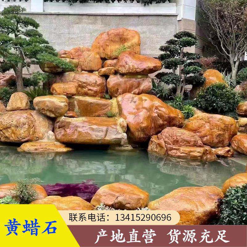 黄蜡石池流石围边造景庭院鱼奇石假家山石溪RBW私别墅造景石园景