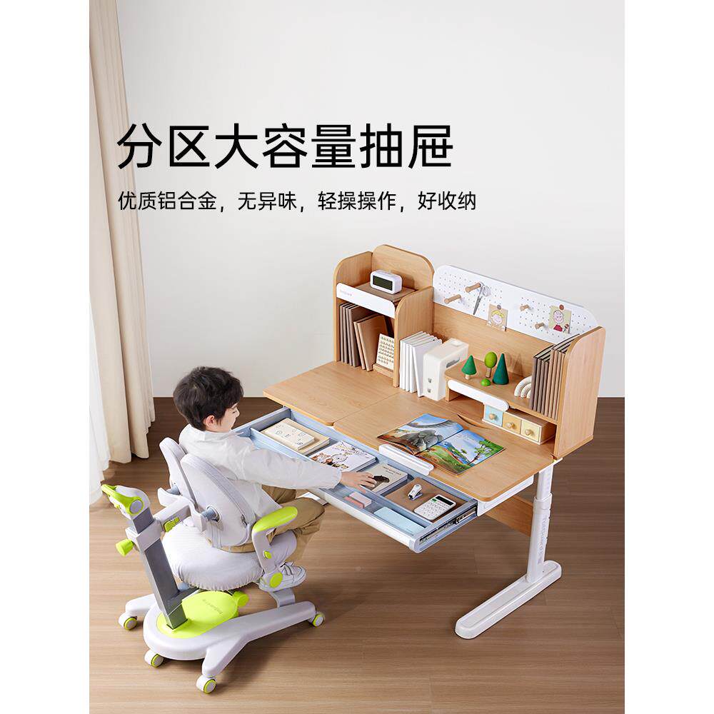 护童儿童套学习椅装可升降家99用写书字桌小桌学生桌2024新款课桌