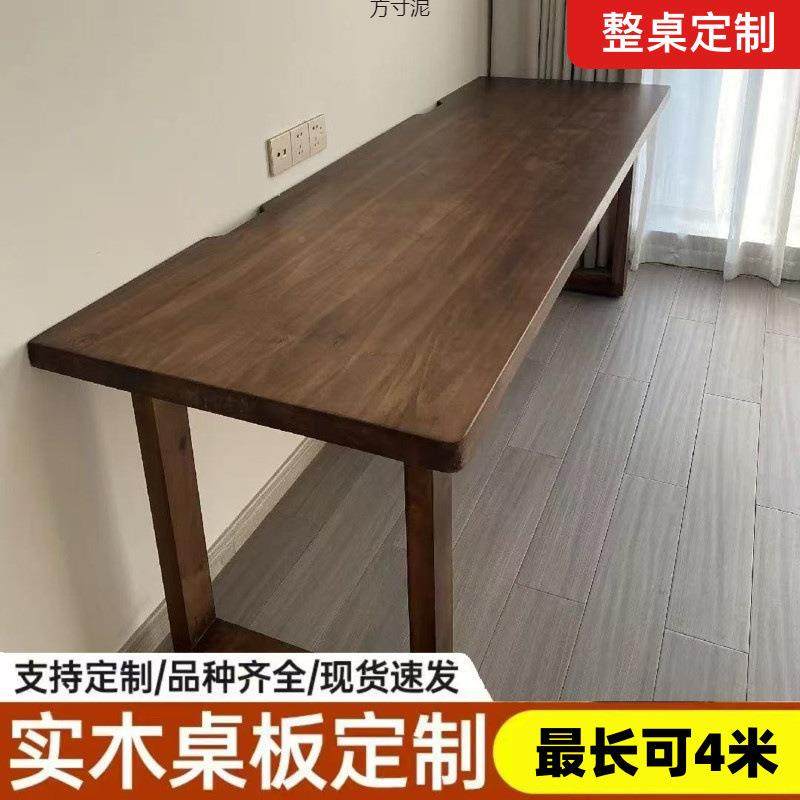 实木台面面电见详情脑桌铺转角吧台面餐桌学桌商会习议桌飘窗板桐
