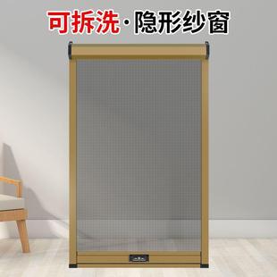 隐形纱筒窗伸缩做推拉式卷上下拉现卫生NTT间可洗沙窗拆防蚊回卷