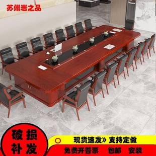 大型会桌097长会议室洽谈议桌现代长方形会议桌椅室组合办公桌新