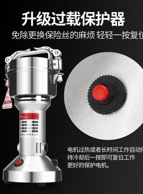 3机50克小容家用磨粉直立款全铜粉碎机动小型电研IIY磨量机