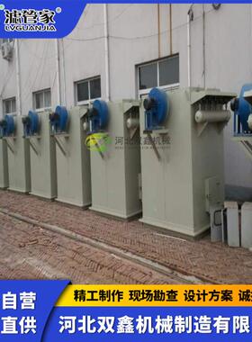 水泥仓顶除尘器水泥仓粉尘理设备处仓脉冲布袋除尘器生产AZJ厂顶