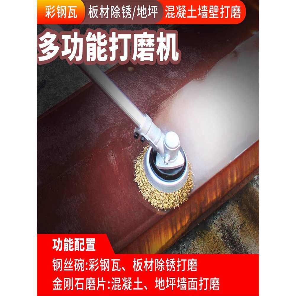墙面混凝土水泥地面打磨机顶棚打磨彩钢瓦电动除锈机墙面翻新抛光