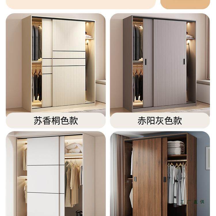 衣柜家用卧ALP室木童柜子儿2025新款推门定制实出拉租房用移门小