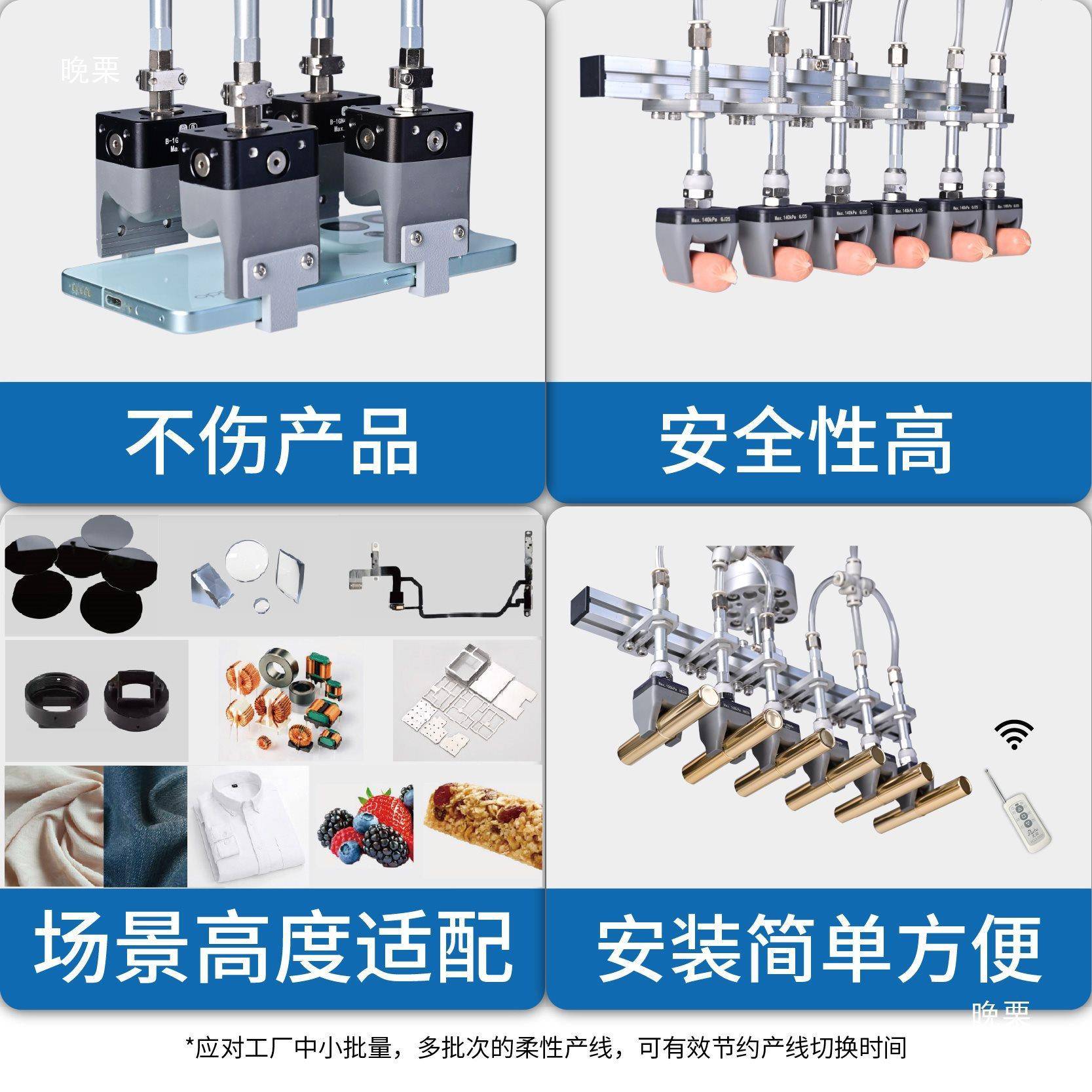 柔无品牌/爪型爪号大全柔触动柔爪柔性爪机械手吸夹盘气缸气夹手