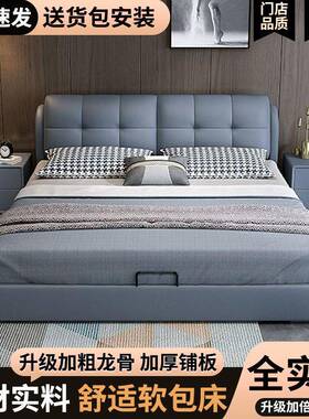 轻奢2实木皮床软包1.x米主卧大8床IGG家用双床人床出租房1.5米单