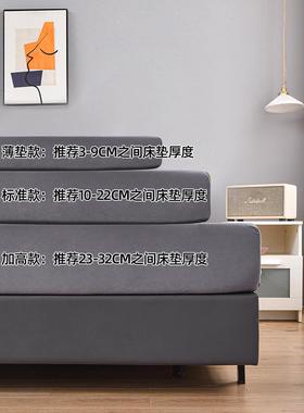 床防水床笠TM204242单件隔尿透气罩防滑床单席梦思床垫防尘罩保护