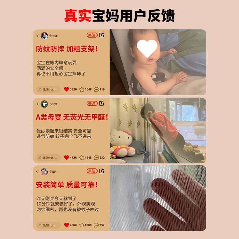 类坐床防摔蚊帐米床家用卧室免安装蒙古包儿童婴儿防床全底