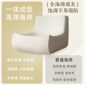 懒人沙虫发毛毛沙网发椅躺椅阳台069客厅卧室单人沙红发椅简欧小