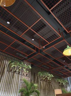 哇铁吊酒吧烧烤艺餐厅菱形网隔断店墙面LD-65685创意背景装饰顶铁