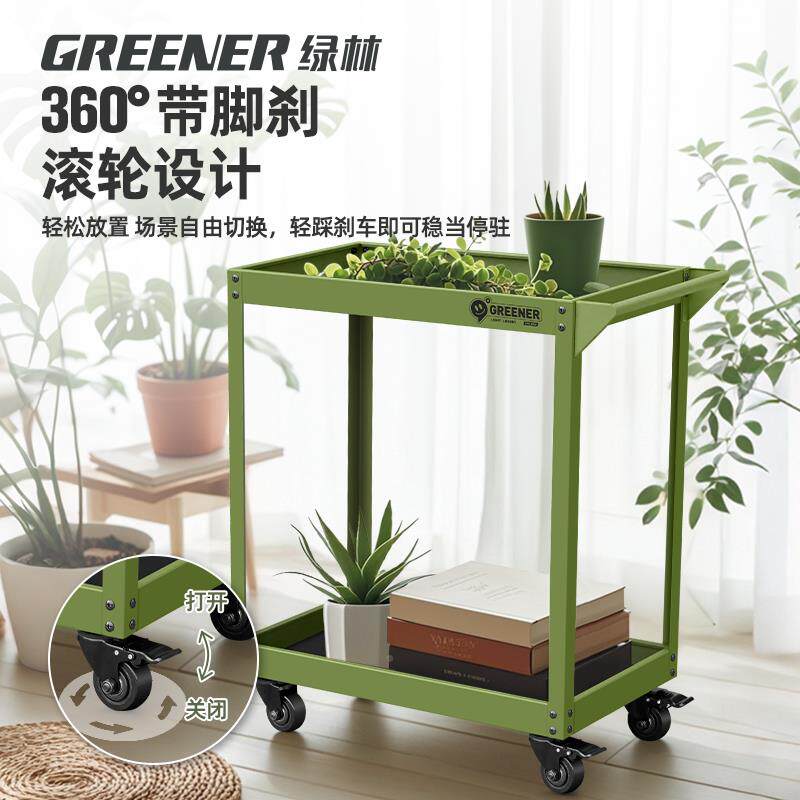 GREENER小推车花放架置物架客厅阳台落地式肉花盆植多多层物摆架