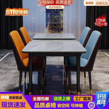 岩板桌椅组用合小户型实木折叠家饭桌多功能KJZ可伸缩磁餐炉餐电