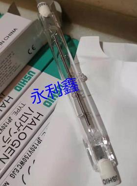 牛尾USHIOBHKEJ20V-750WCP1210V5G00W双端J卤钨仪器照明灯管