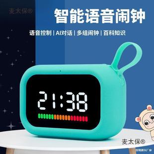 波比熊能AL麦太保闹自钟小智学生音控制儿童语学习律时间管理器厂