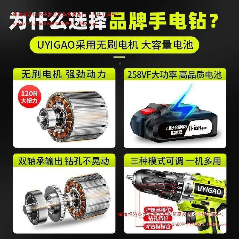 电手持打孔手电钻木工电多功能家用迷你手起子冲击钻转电批钻YLI