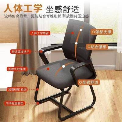 电脑工椅办公椅会议员椅学习靠背椅宿久坐无品牌/不累办公子椅书