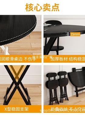 户折叠圆桌装餐桌家用小简QOC型桌椅套出租房易租房吃饭桌便携小桌子