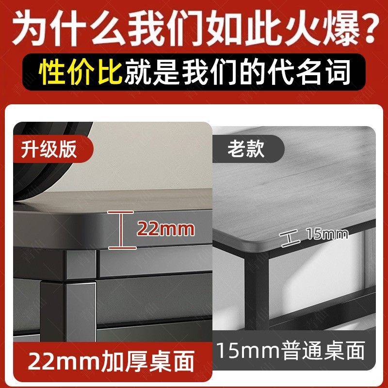 加厚电脑桌简易电竞桌书桌学生学习桌台式办公桌卧室加固家用桌子