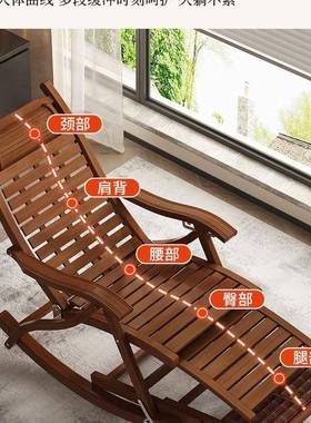 躺椅折叠午休沙坐用睡两休闲老人TAR户外竹2可躺发懒人205新款摇