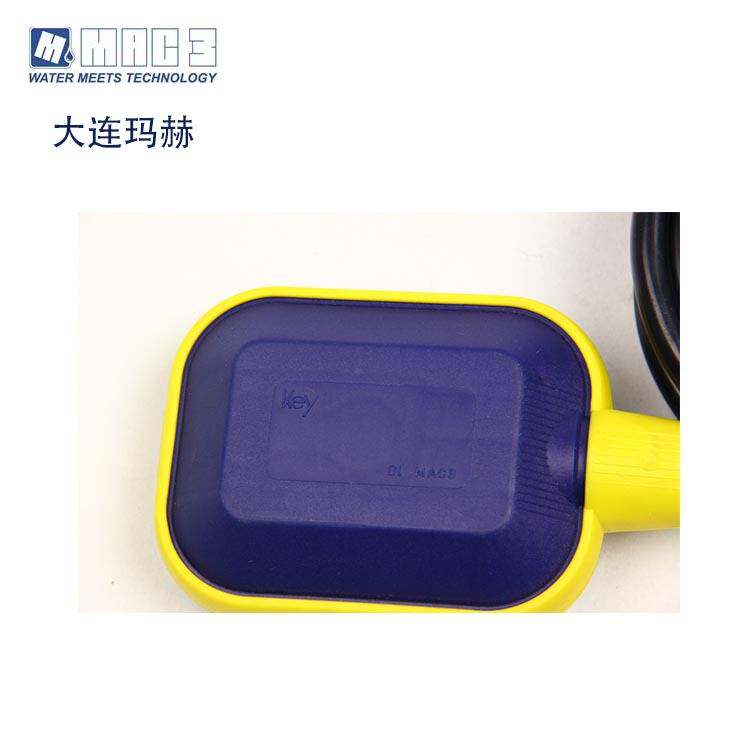 大连玛赫 mac3 浮球开关 液位计 液位开关 key-15 线长15米