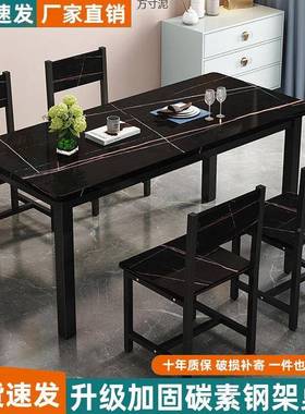 餐桌椅组合家用饭小PHY户型出租屋餐饮桌饭店茶几长形方4店桌厂