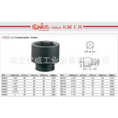 938 赋2气动英制角6六套筒铬钼钢98652GENIUS天 GENIUS天3工具1