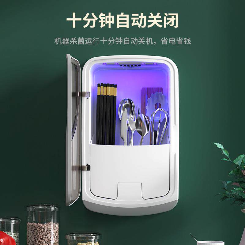 筷子消毒机挂收RA-909家用充电壁筒式免打孔厨房防尘纳筷子盒笼