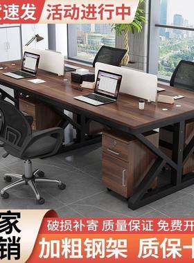 职办FVT公桌对电脑桌双人坐办公桌员工工位2/员4/6人位组办公桌椅