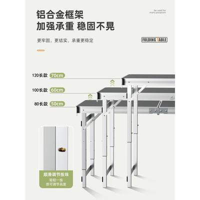 叠桌子摆摊桌子折夜叠户外便摊携式地推桌市地开折OMK工桌子折叠