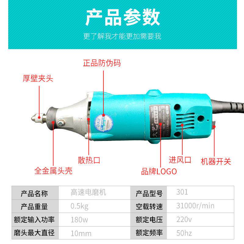 1小电磨木雕雕刻根动雕0工摩具高速电YIO打磨打胚工具电工具