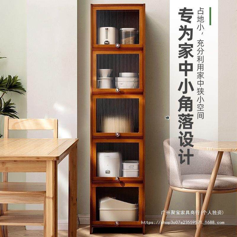 家用夹缝餐边柜子墙BVA储柜物柜厨房橱柜置架物茶水边客厅靠酒柜