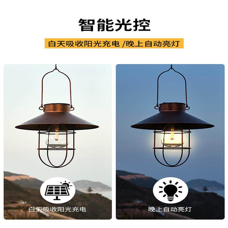 太阳能灯院户外灯LED吊复古装饰壁-52144灯铁艺泡别墅景观花灯园