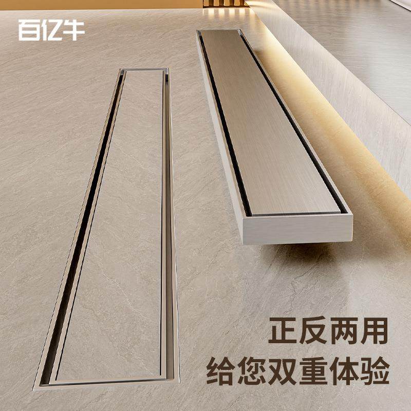 可嵌入瓷砖隐藏式不锈钢条3丝本04长5.5宽带地漏拉色浴室厕所防堵,家装主材,地漏,淘宝优惠券,粉丝福利购,淘宝优惠卷