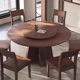 黑胡桃木全形实木新中式 餐桌圆代桌家用圆带转盘现简约极简饭IIL